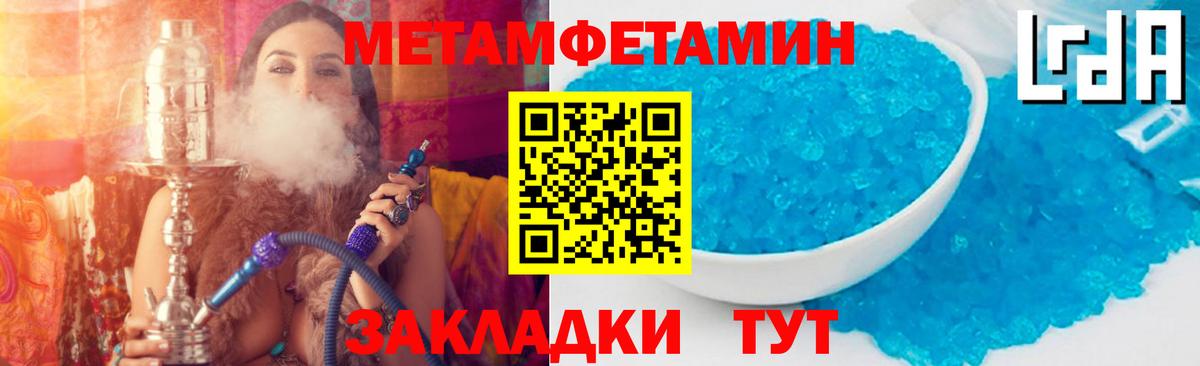 АМФ  Амфетамин VHQ  Вход с VPN  Минеральные Воды 