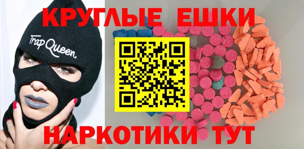 ЭКСТАЗИ louis Vuitton  Вход с VPN  Ecstasy 280 MDMA  Минеральные Воды 