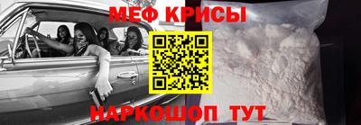 кристаллы Ставрополь