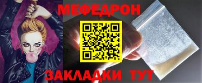 кристаллы Ставрополь