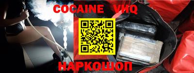 мефедрон Тверь