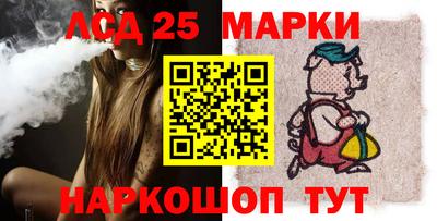 кристаллы Ставрополь