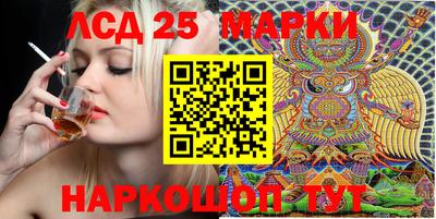кристаллы Ставрополь