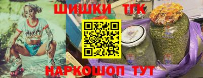 кристаллы Ставрополь