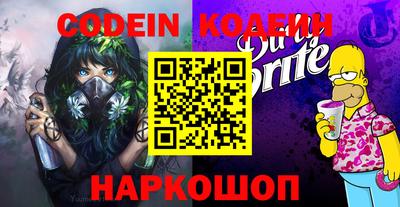 кристаллы Ставрополь