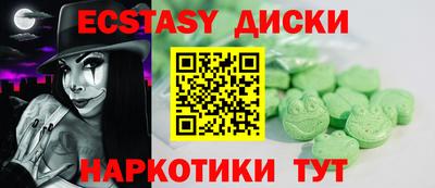 кристаллы Ставрополь