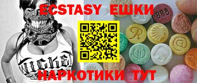 кристаллы Ставрополь