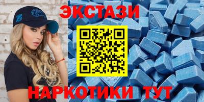 кристаллы Ставрополь