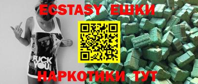 кристаллы Ставрополь