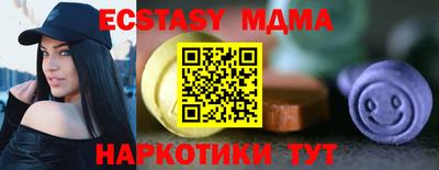 альфа пвп Среднеуральск