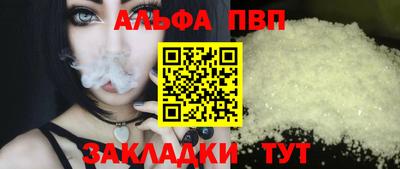 СК Татарск