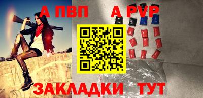 мефедрон Тверь