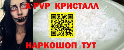 СК Татарск