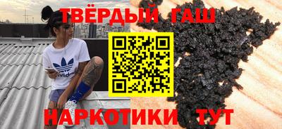 кристаллы Ставрополь