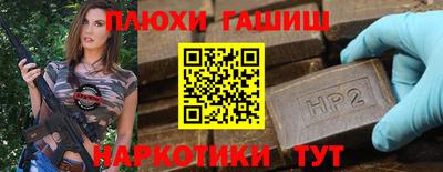 кристаллы Ставрополь