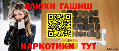 альфа пвп Среднеуральск
