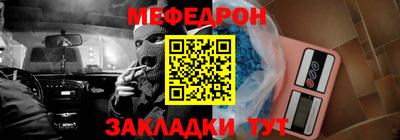 альфа пвп Среднеуральск