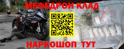 кристаллы Ставрополь