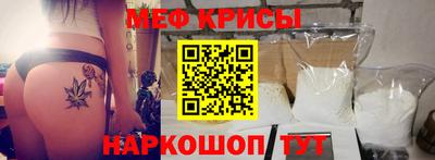 кристаллы Ставрополь
