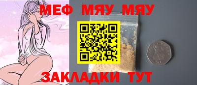 кристаллы Ставрополь