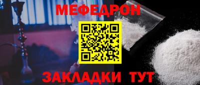 кристаллы Ставрополь