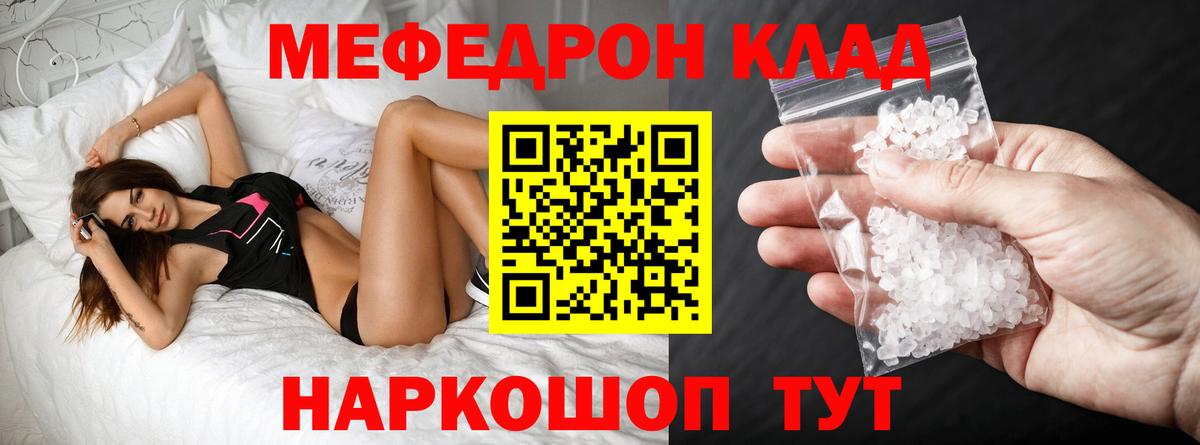 МДМА  КОКАИН  Мефедрон кристаллы  ГАШ  Минеральные Воды  АМФ кристаллы  Каннабис  Гашиш  Вход с VPN 