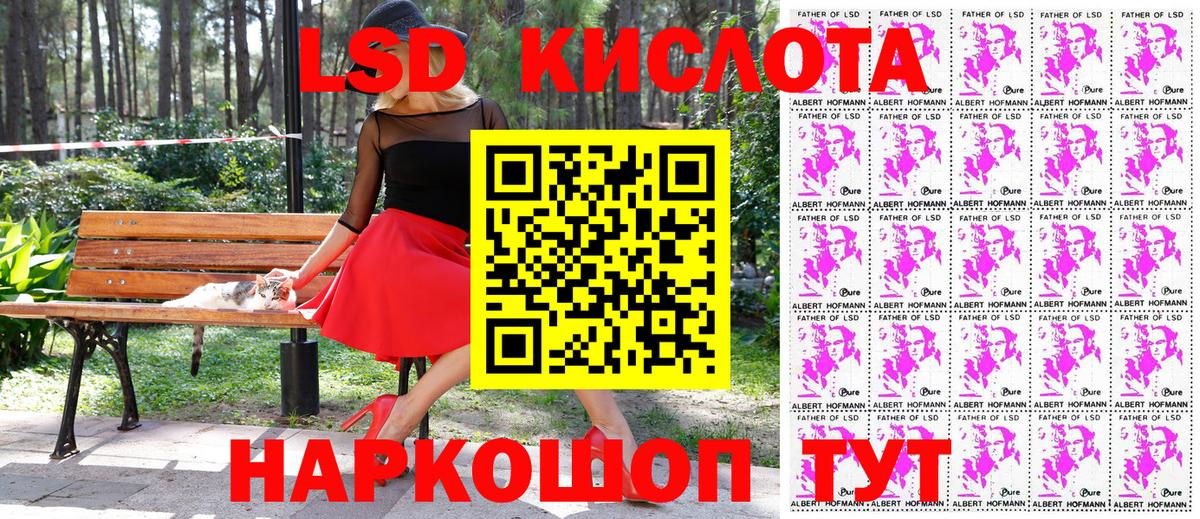 МЕТАМФЕТАМИН Минеральные Воды