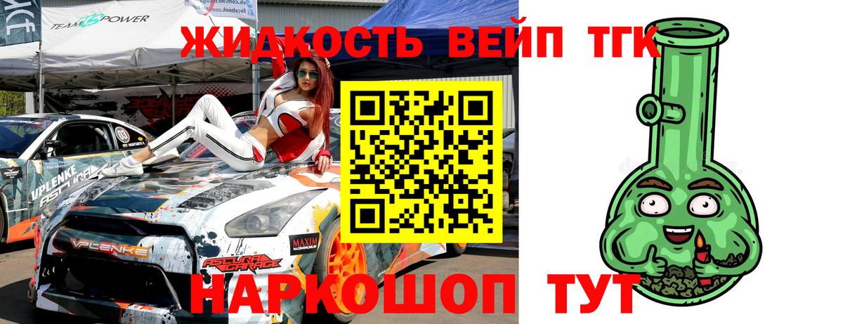 Дистиллят ТГК THC oil  mega ССЫЛКА  Минеральные Воды  ТГК Wax  Вход с VPN 