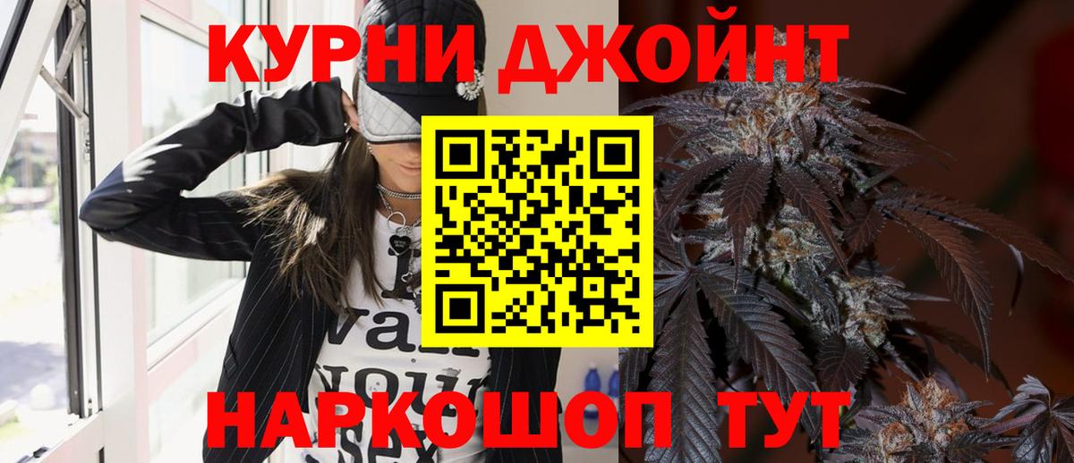 Канабис Bruce Banner  Бошки марихуана семена  Конопля конопля  Вход с VPN  Минеральные Воды  Бошки Шишки планчик 